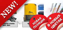 Красочные новинки сезона Весна-Лето-2012
